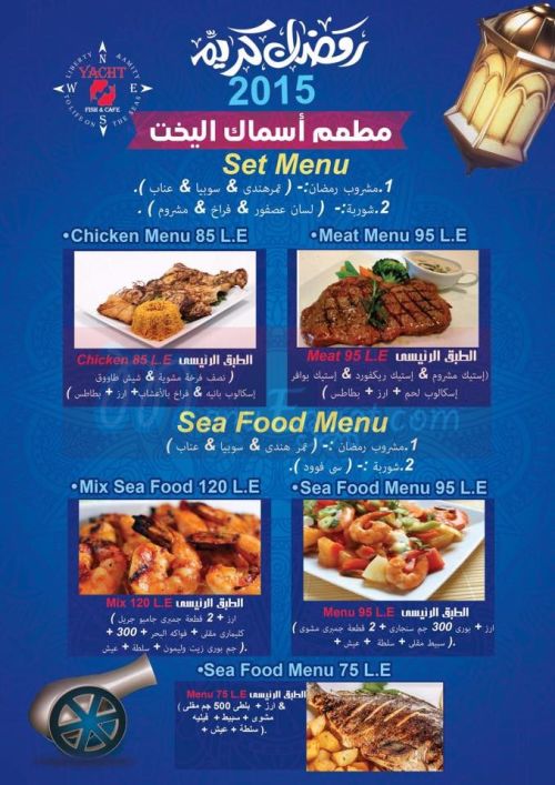 Yacht Fish & Cafe menu